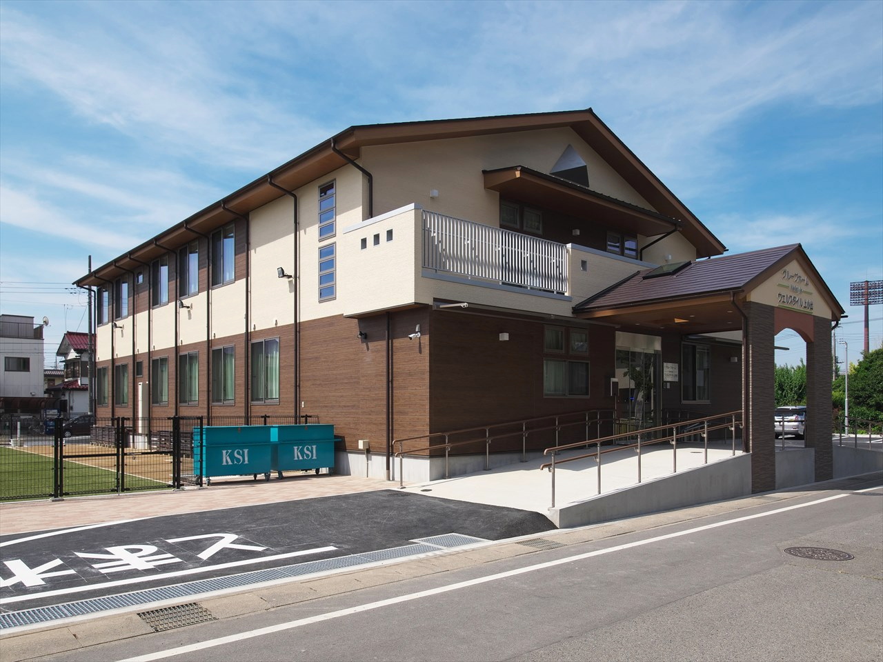 グループホーム ウェルスタイル上小出