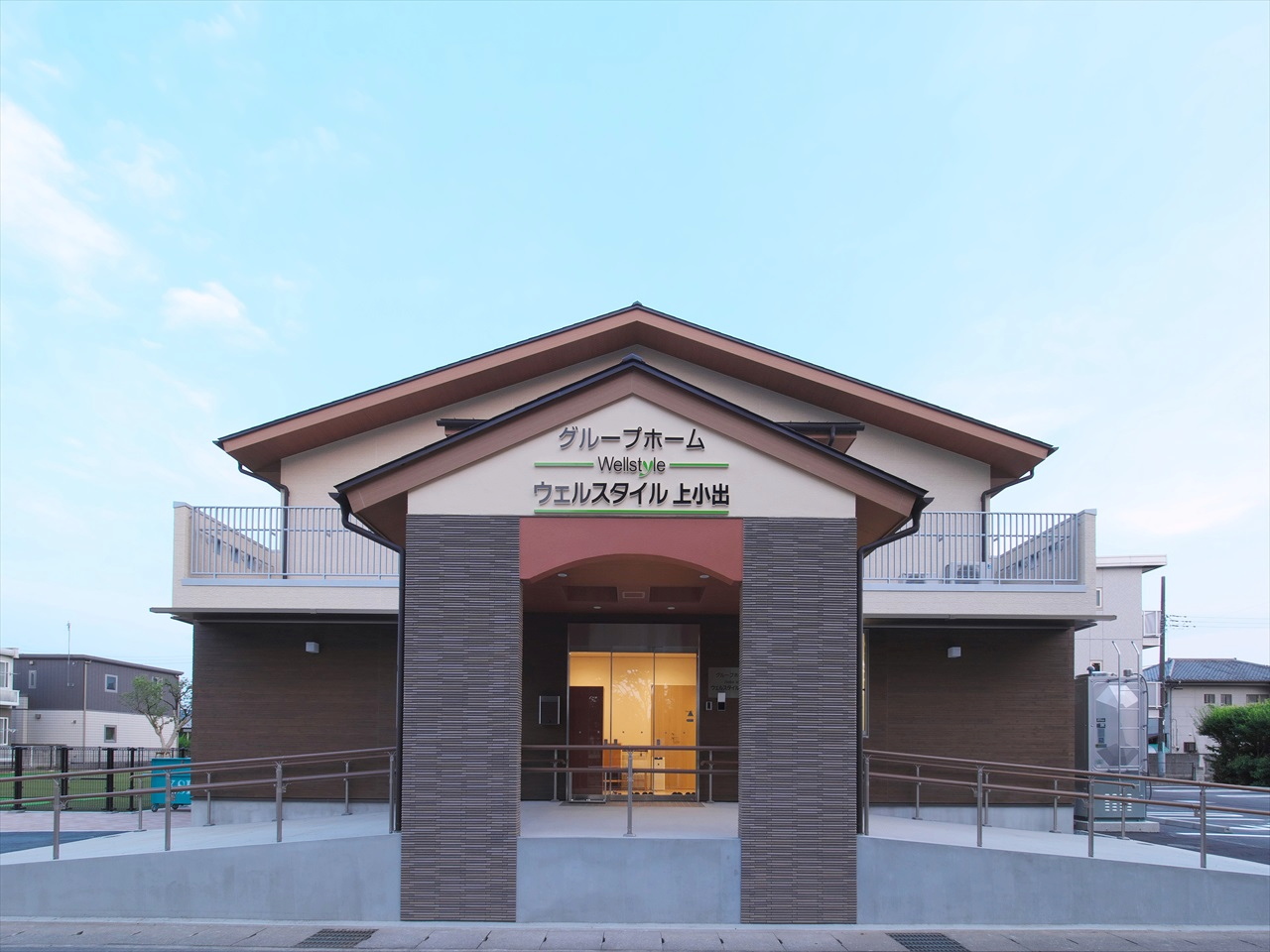 グループホーム ウェルスタイル上小出