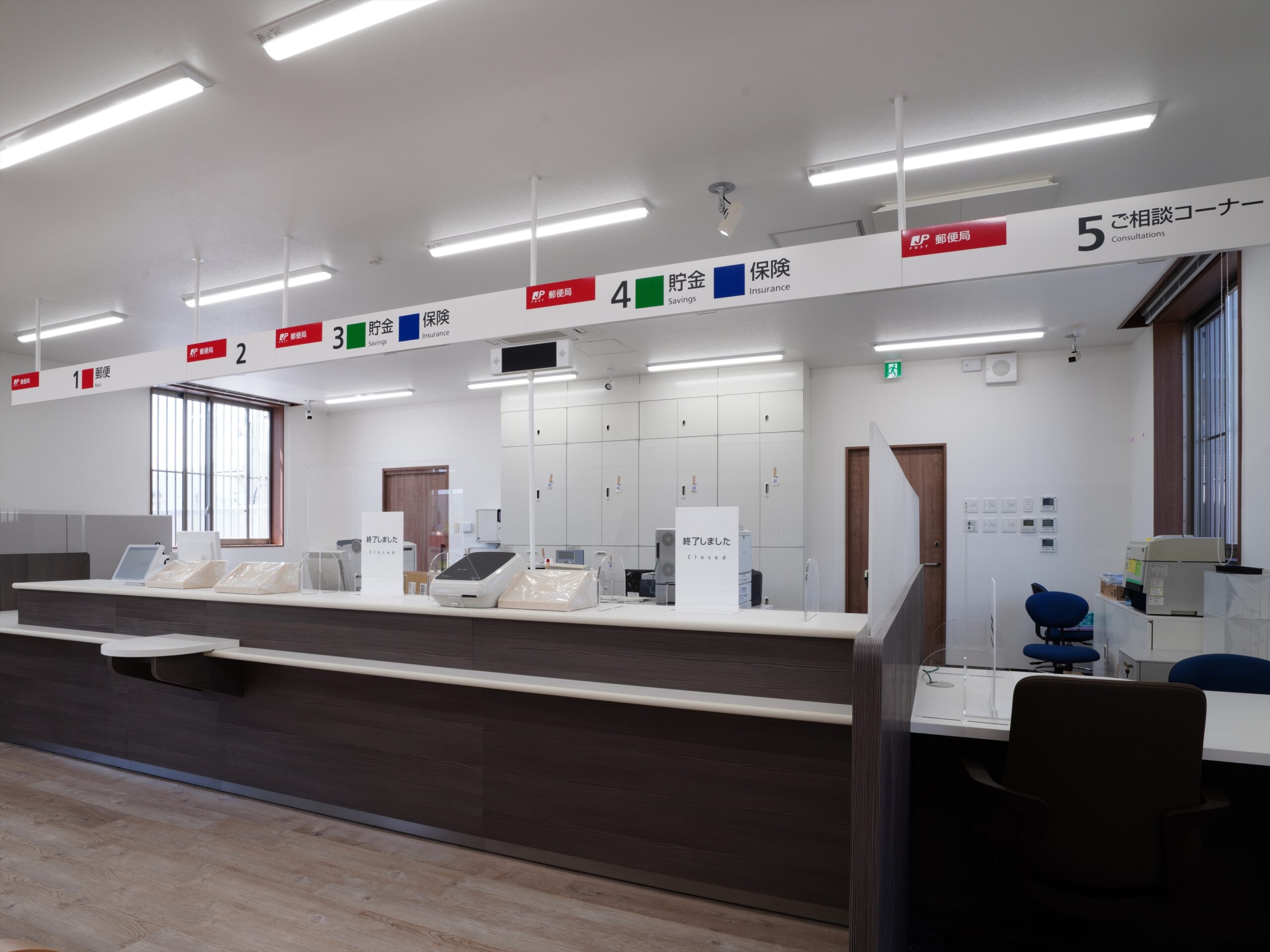 前橋青葉町郵便局