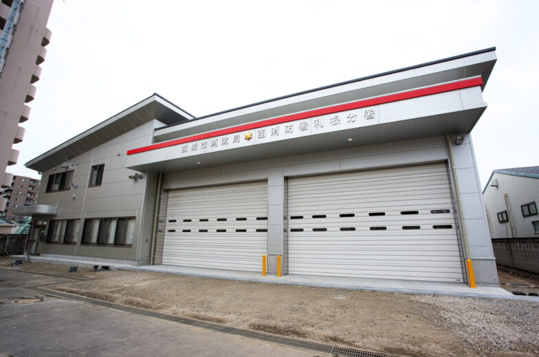 南消防署城南分署