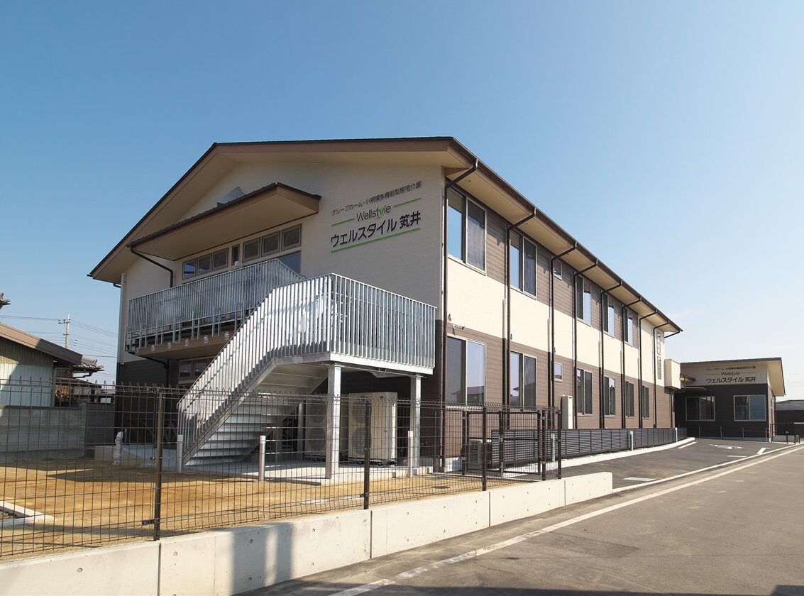 グループホーム ウェルスタイル笂井
